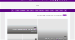 Desktop Screenshot of dakeit.com